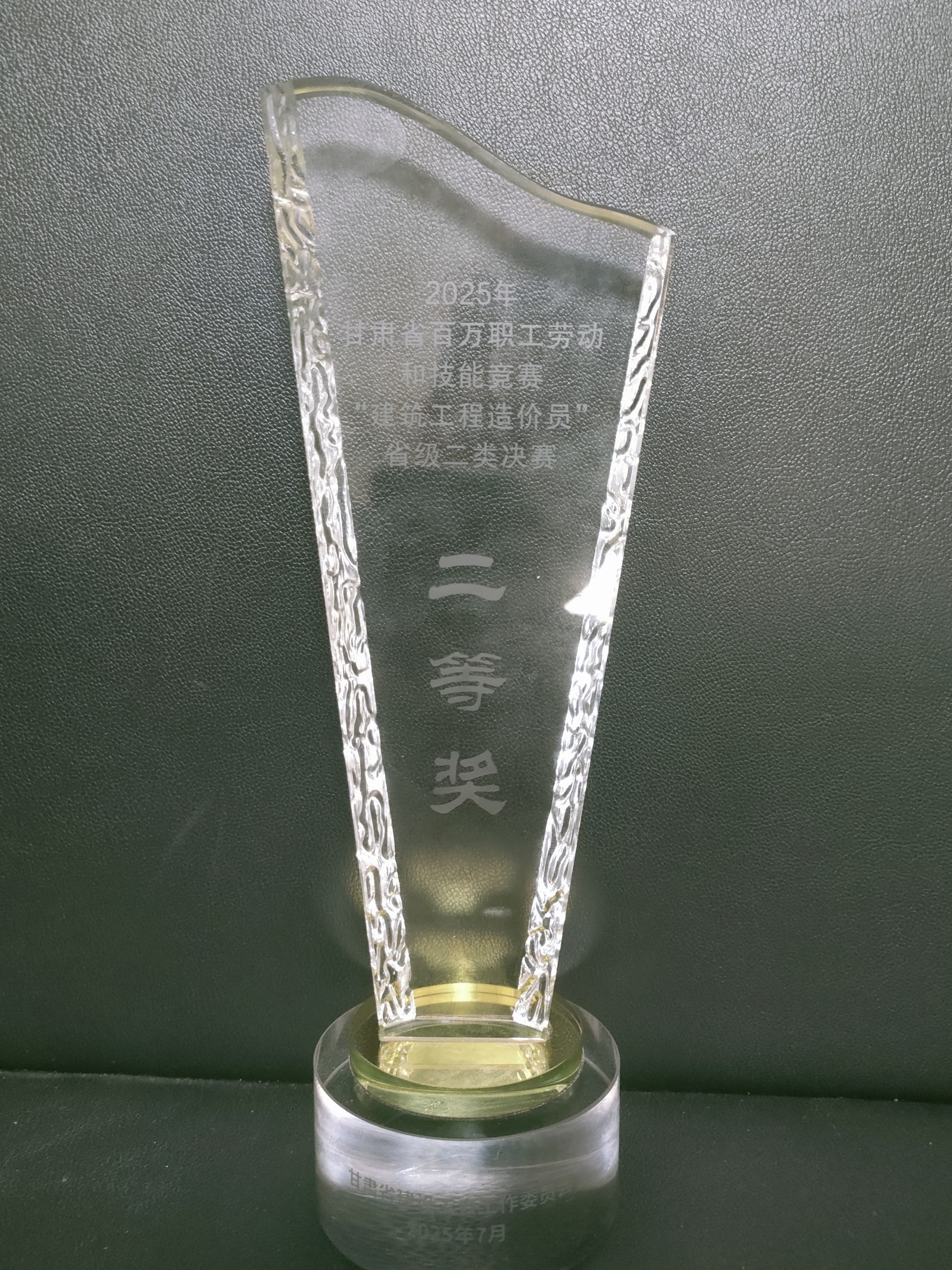 _(d)O(sh)2025Cʡr(ji)Tܸ(jng)ِДث@ѿ